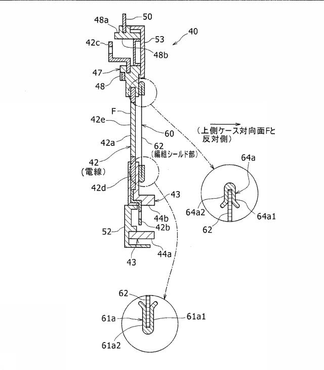 6352872-シールド電線接続構造 図000009