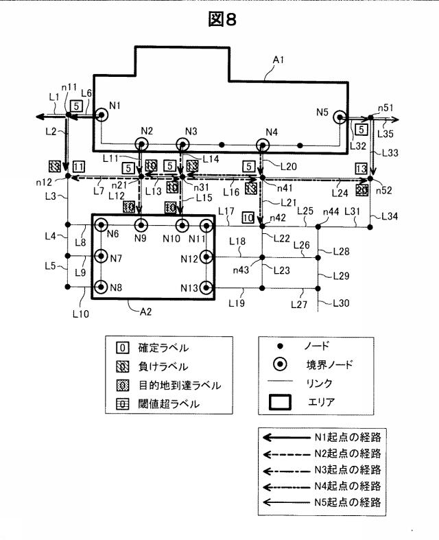 6359286-経路探索装置 図000009