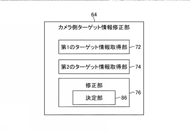 6360204-カメラ装置、撮像システム、制御方法及びプログラム 図000009