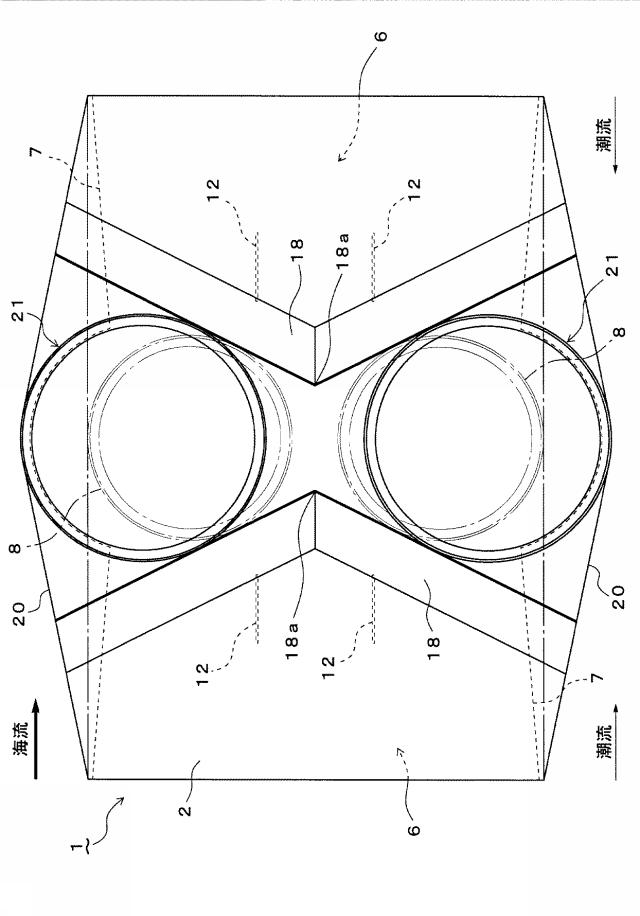 6377832-海流・潮流発電装置 図000009