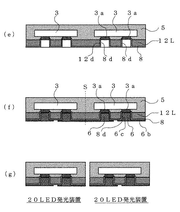 6407544-ＬＥＤ発光装置及びＬＥＤ発光装置の製造方法 図000009