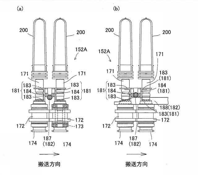 6410275-搬送装置 図000009