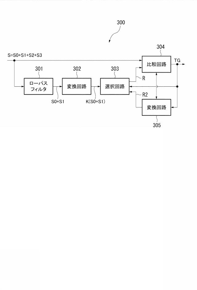 6418803-センサ信号検知回路 図000009