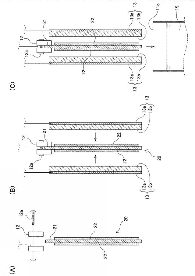 6425563-ドープ電極体の製造装置 図000009