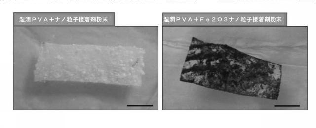 6437552-組織表面及び材料を接着する方法、並びにその生物医学的使用 図000009