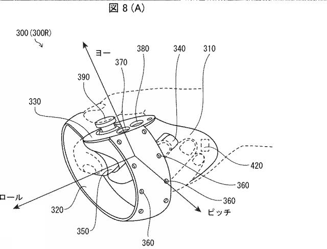 6441517-プログラム、情報処理装置、および方法 図000009