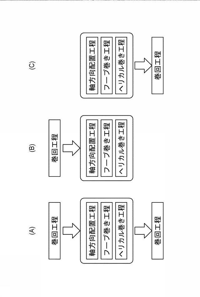 6441699-流体用整流部材 図000009