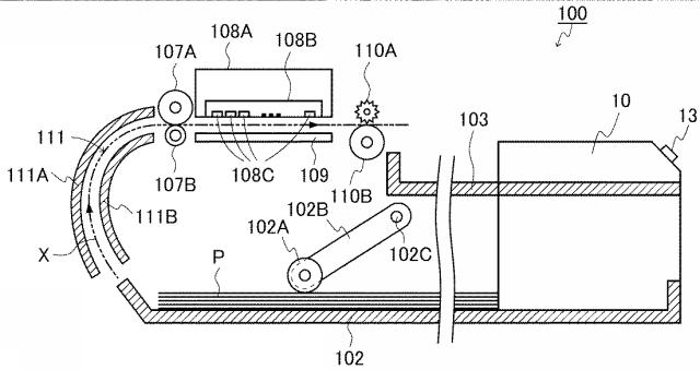 6443163-洗浄液、洗浄液とインクセットのキット、インクジェット記録装置及びインクタンクの洗浄方法 図000009
