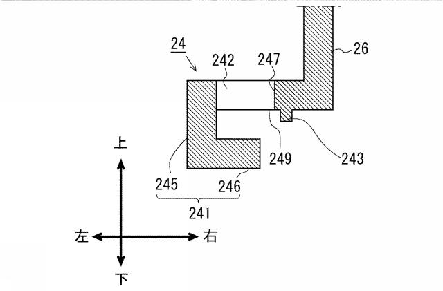 6443307-排水構造及び電力制御装置 図000009