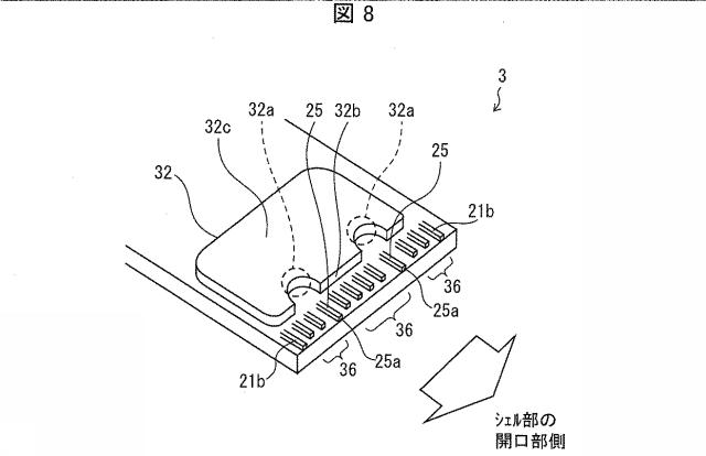 6445189-レセプタクル側コネクタおよび電子機器 図000009