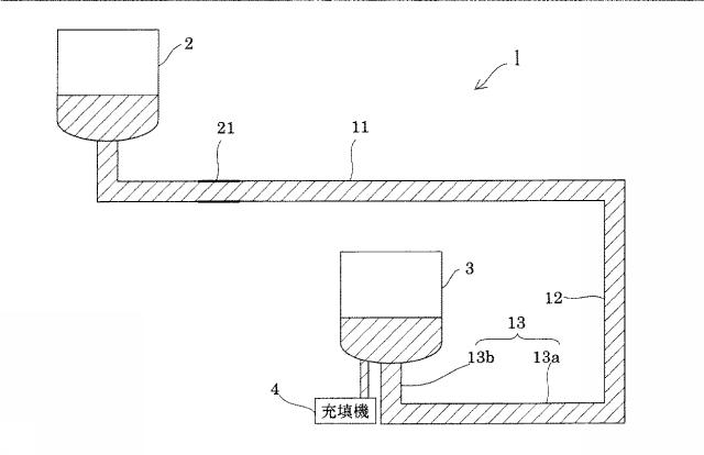 6452195-送液方法及び送液装置 図000009