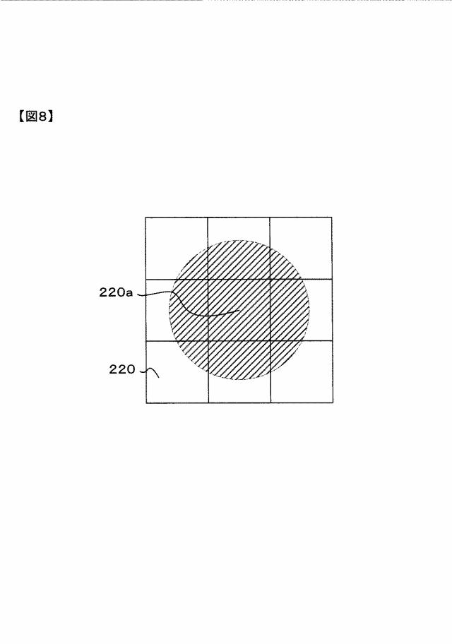 6459262-ヘッドマウントディスプレイ 図000009