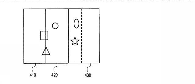 6462763-デジタル顕微鏡を備えたシステム及びこれを用いた試料の検査方法 図000009