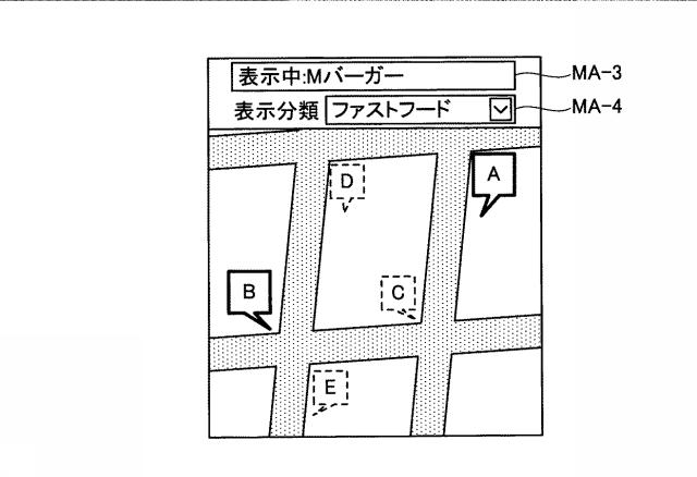 6470244-施設情報提供装置、施設情報提供システム、サーバ装置、端末装置、施設情報提供方法、およびプログラム 図000009