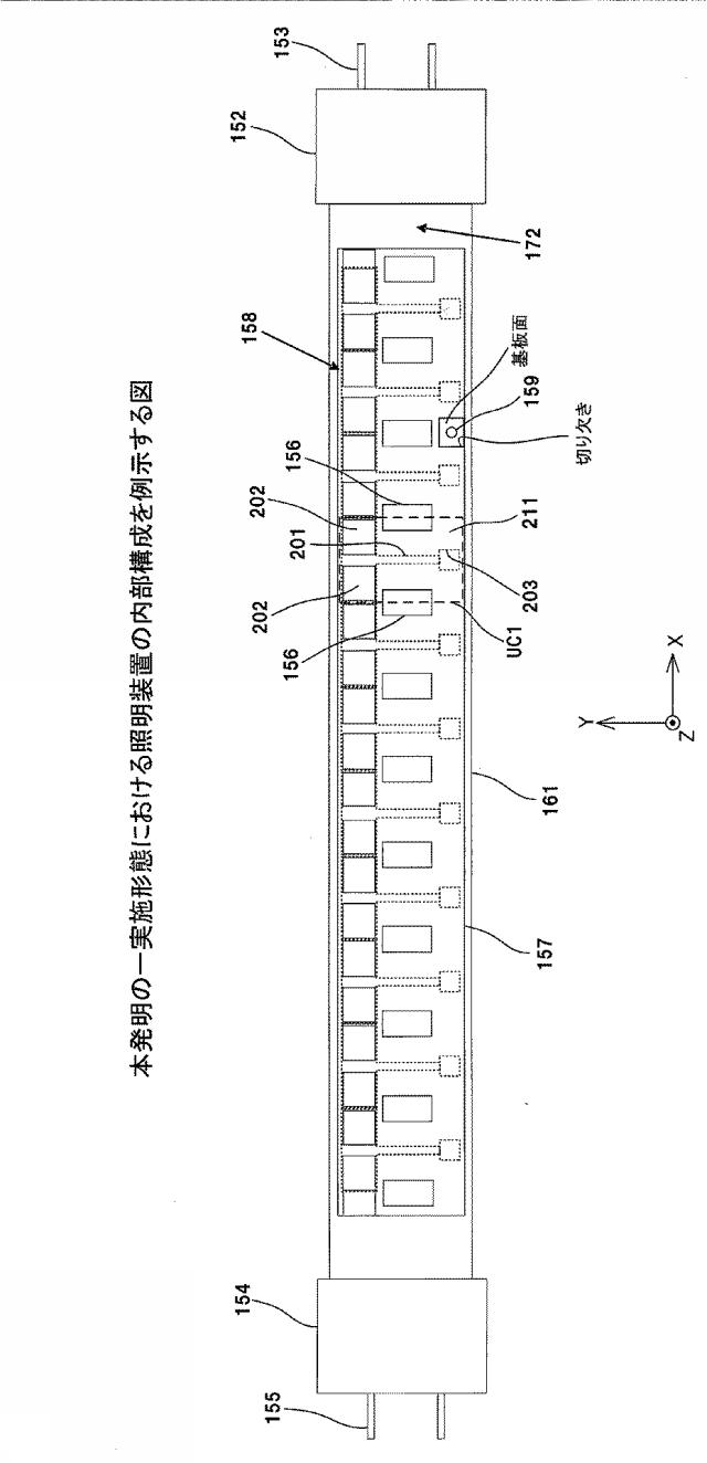 6486175-照明装置、位置情報管理システム及び照明装置の製造方法 図000009