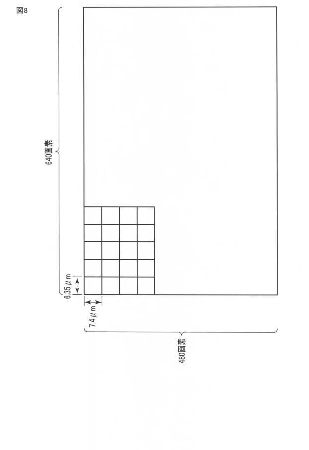 6496699-多心光コネクタフェルールの偏心測定装置および方法 図000009