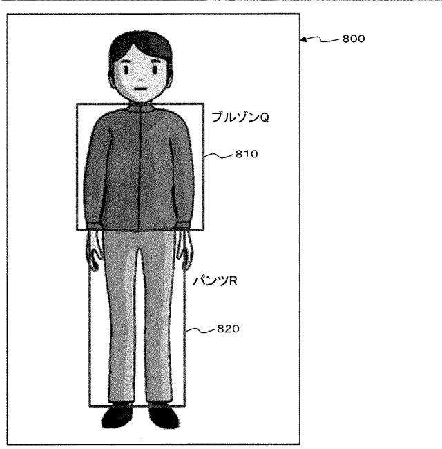 6500374-画像処理装置及び画像処理プログラム 図000009