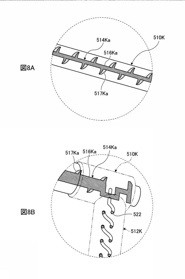 6500456-画像形成装置 図000009