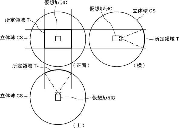 6508288-システム、画像共有システム、通信方法、及びプログラム 図000009