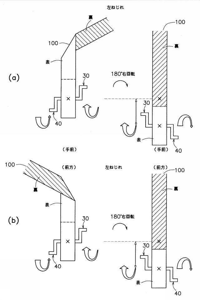 6546402-消防ホース巻機および消防ホースの巻取り方法 図000009