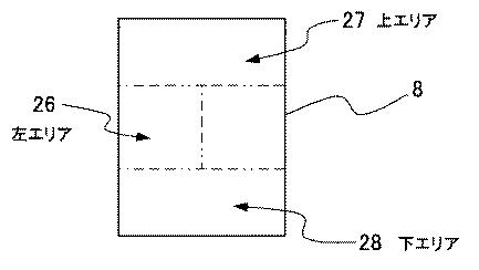 6573101-インタラクション実行方法及び該方法を採用する装置並びにプログラム 図000009