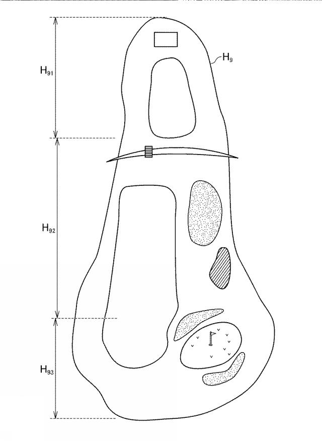 6581283-無人航空機制御システム、無人航空機制御方法、及びプログラム 図000009