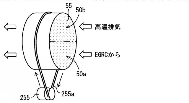 6583023-排気再循環システム 図000009