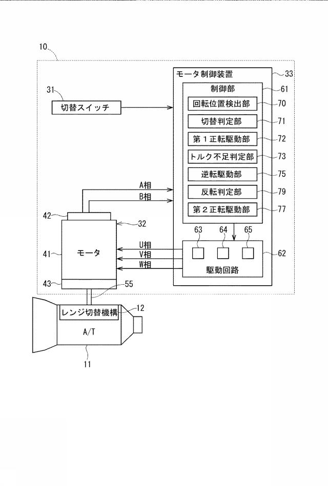 6583052-モータ制御装置 図000009