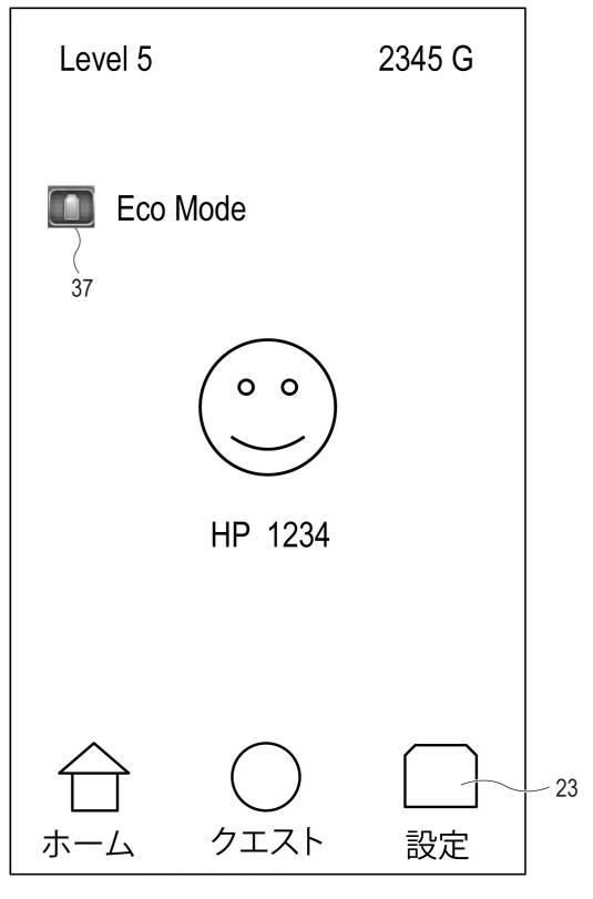 6600432-電子機器、画面表示制御用コンピュータプログラム及び画面表示制御方法 図000009