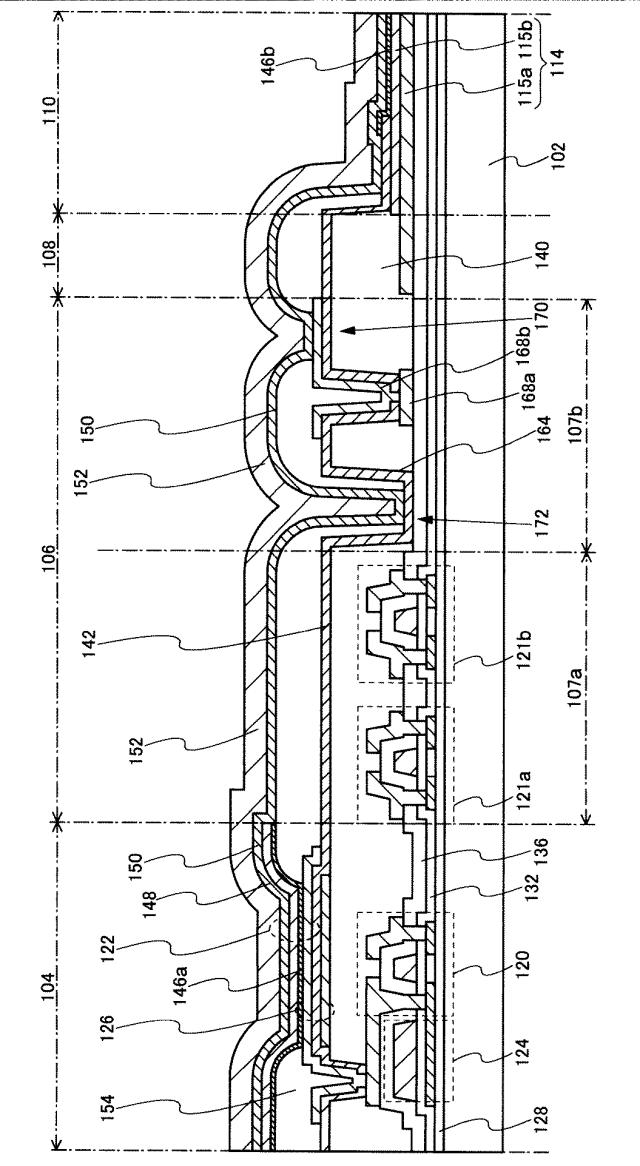 6609495-表示装置及び表示装置の製造方法 図000009