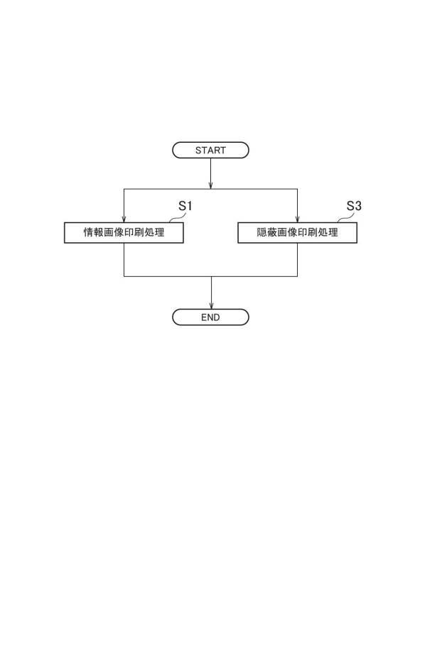 6612666-インクジェット記録方法 図000009