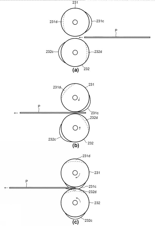 6623986-後処理装置及び画像形成システム 図000009