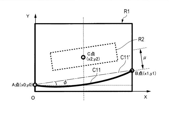 6624383-キャリブレーション装置及び車載カメラシステム 図000009