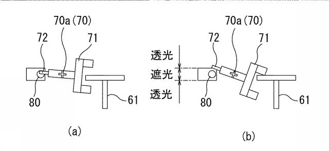 6654800-パルスモータ機構の脱調検出装置及び脱調検出方法 図000009