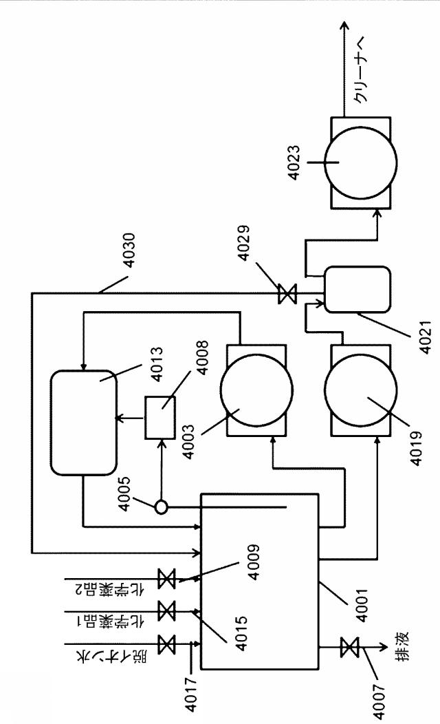 6670940-高温化学薬品及び超音波装置を用いた基板の洗浄方法及び装置 図000009