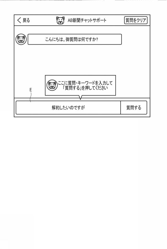 6676083-検索装置、検索方法、およびプログラム 図000009