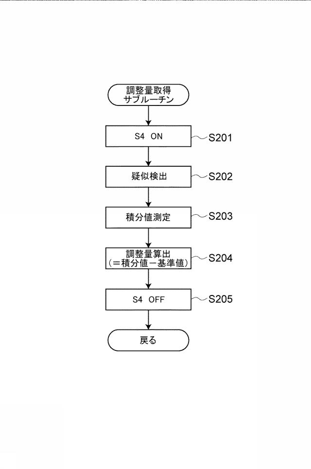 6684445-吐水装置 図000009