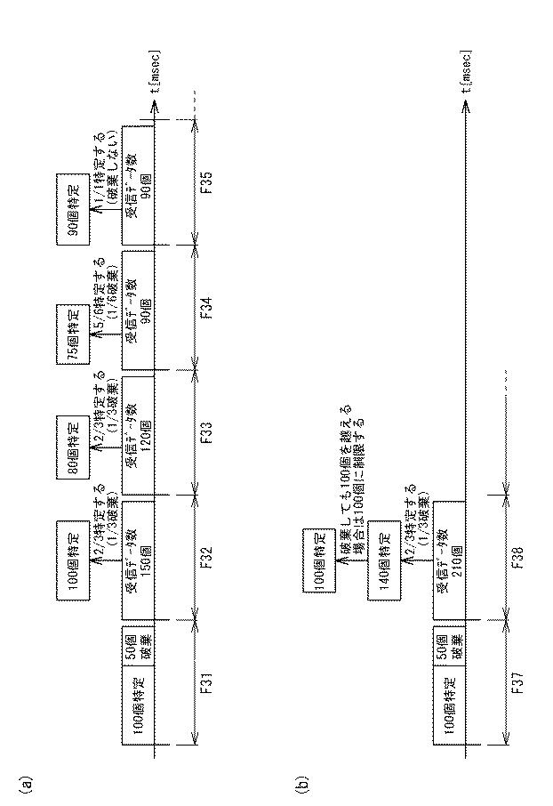 6687192-無線通信装置 図000009