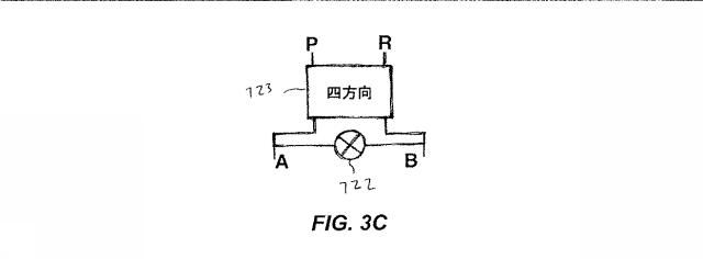 6688562-エネルギを回生する歩行ロボットシステム 図000009