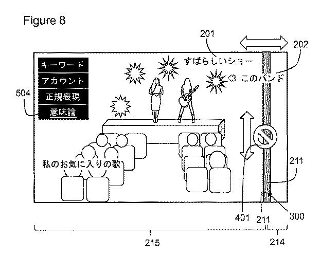 6694114-装置および関連する方法 図000009