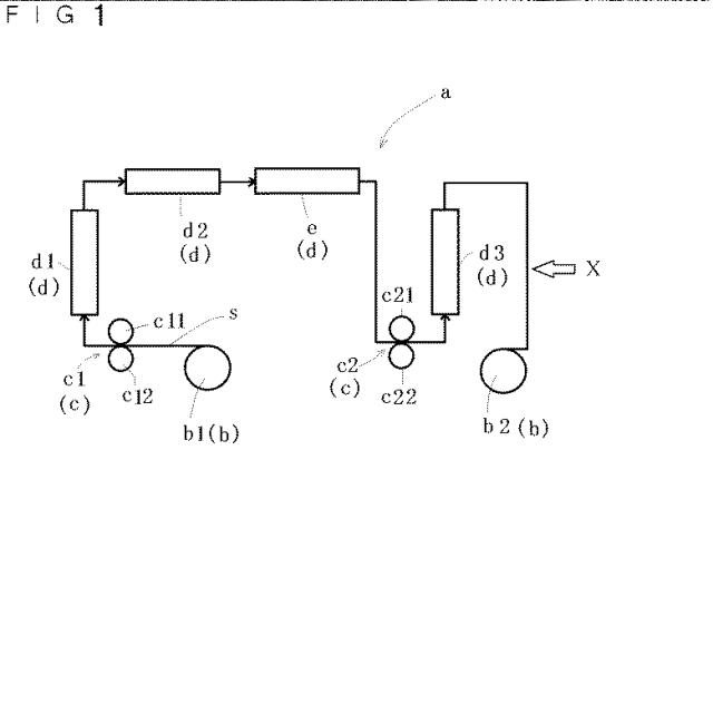 6713116-鮮度維持材の組成物、この組成物を有する鮮度維持材、梱包等資材、塗工材、この塗工材の塗工装置及びこの梱包等資材の製造方法。 図000009