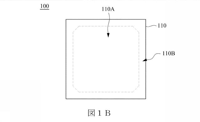 6727281-集積アンテナ構造 図000009