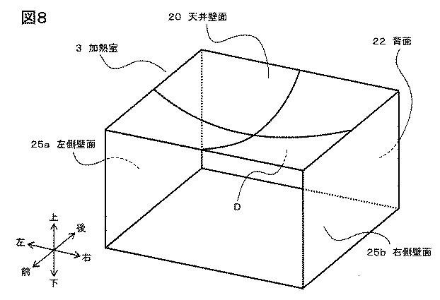 6739231-加熱調理器 図000009