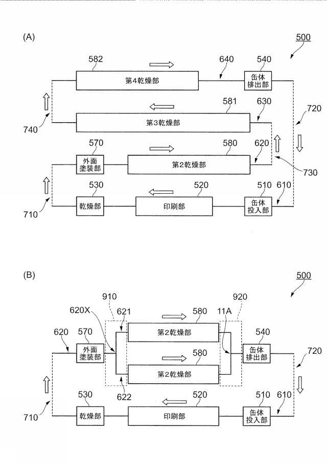 6745229-印刷装置 図000009