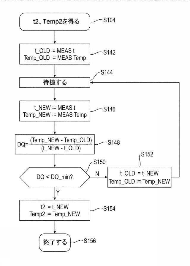 6748744-冷却装置用のモニタリング装置 図000009