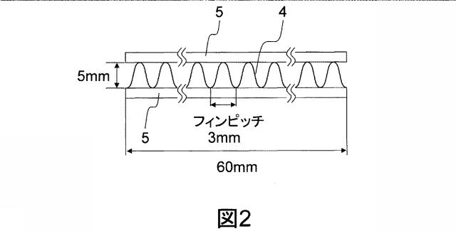 6758281-熱交換器用のアルミニウム合金製ブレージングシートフィン材及びその製造方法 図000009