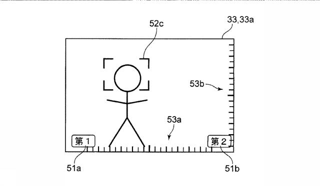 6772726-撮像装置及び撮像方法 図000009