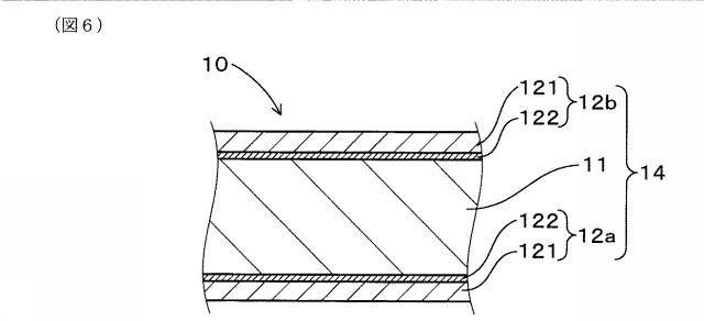 6779018-製氷皿及びその製造方法 図000009