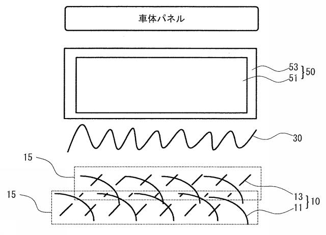 6788341-車両外装用纎維部品及びその製造方法 図000009