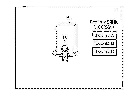 6788698-情報処理プログラム、情報処理装置、情報処理システム、情報処理方法 図000009